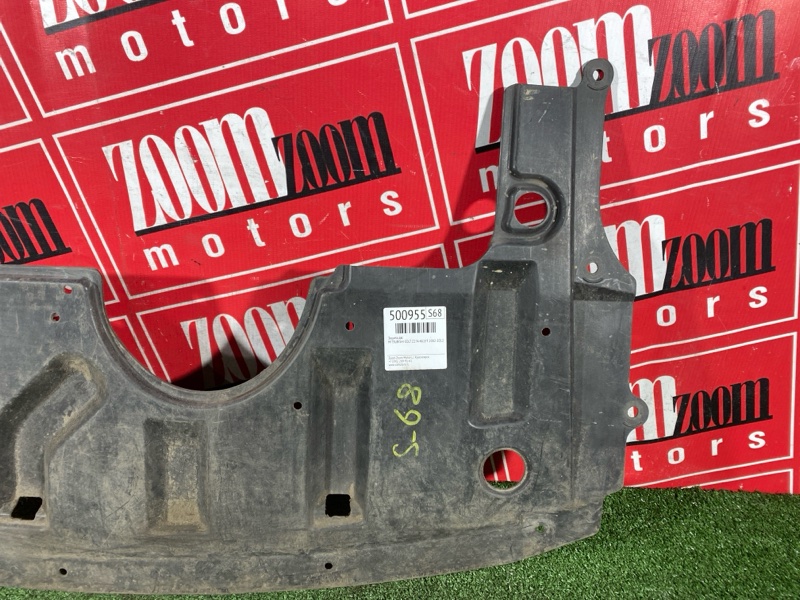 Защита ДВС, 1500 рублей, Солонцы