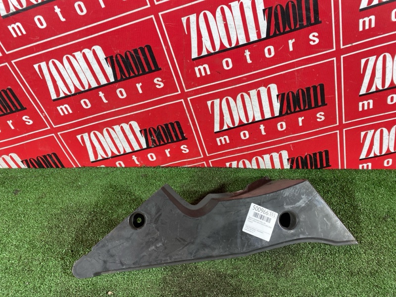 Защита топливного бака, 400 рублей, Солонцы