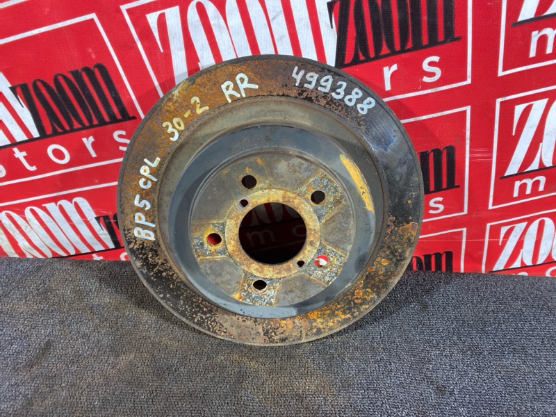 Диск тормозной, 600 рублей, Солонцы