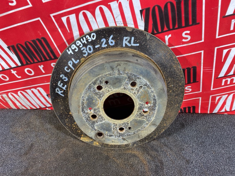 Диск тормозной, 700 рублей, Солонцы