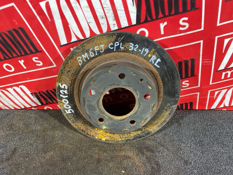 Диск тормозной, 500 рублей, Солонцы