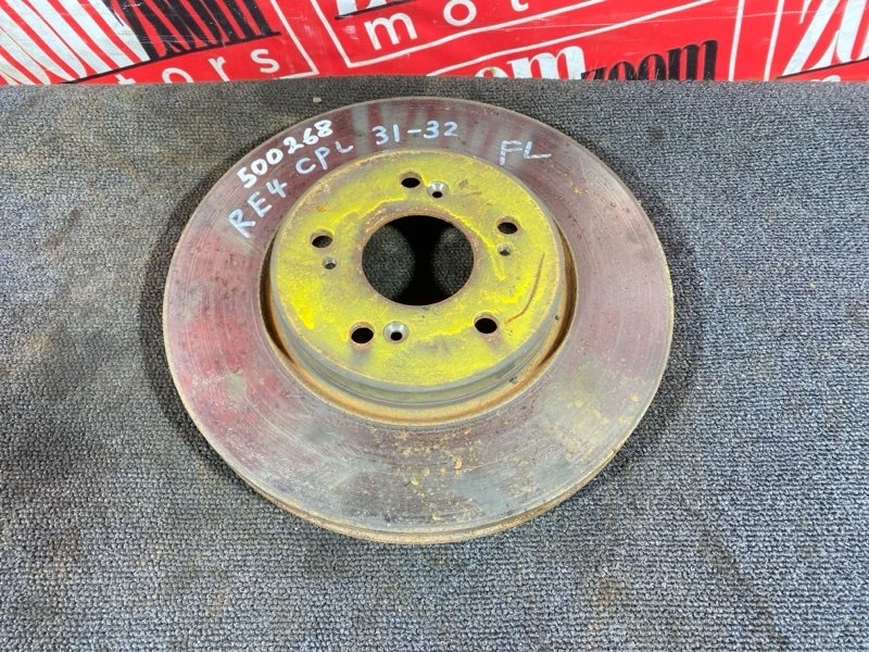 Диск тормозной, 1200 рублей, Солонцы