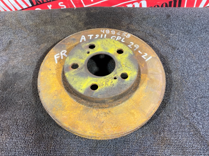 Диск тормозной, 1000 рублей, Солонцы