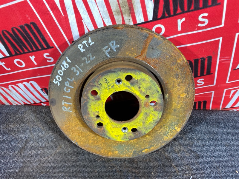 Диск тормозной, 1500 рублей, Солонцы