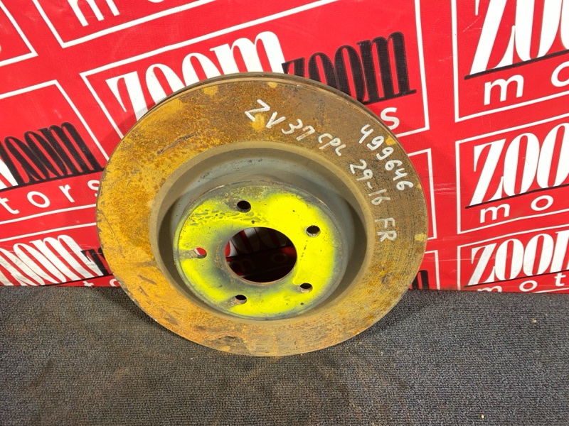 Диск тормозной, 900 рублей, Солонцы