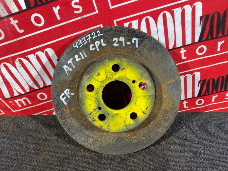 Диск тормозной, 1000 рублей, Солонцы