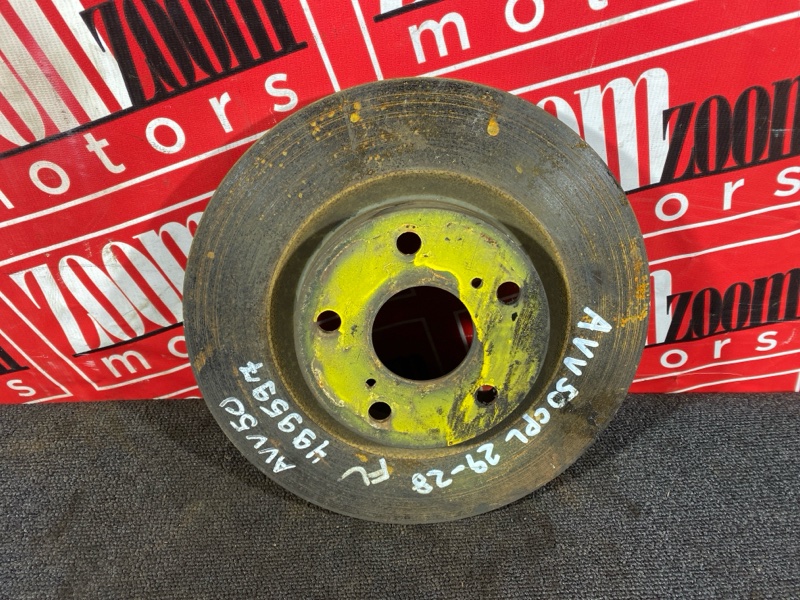 Диск тормозной, 1200 рублей, Солонцы