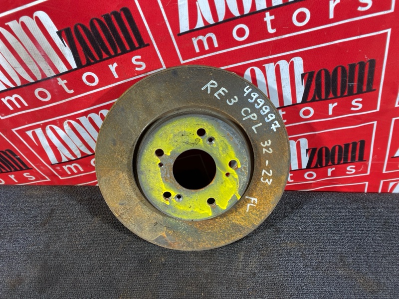 Диск тормозной, 1500 рублей, Солонцы