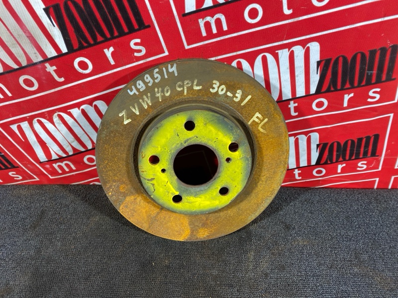 Диск тормозной, 600 рублей, Солонцы