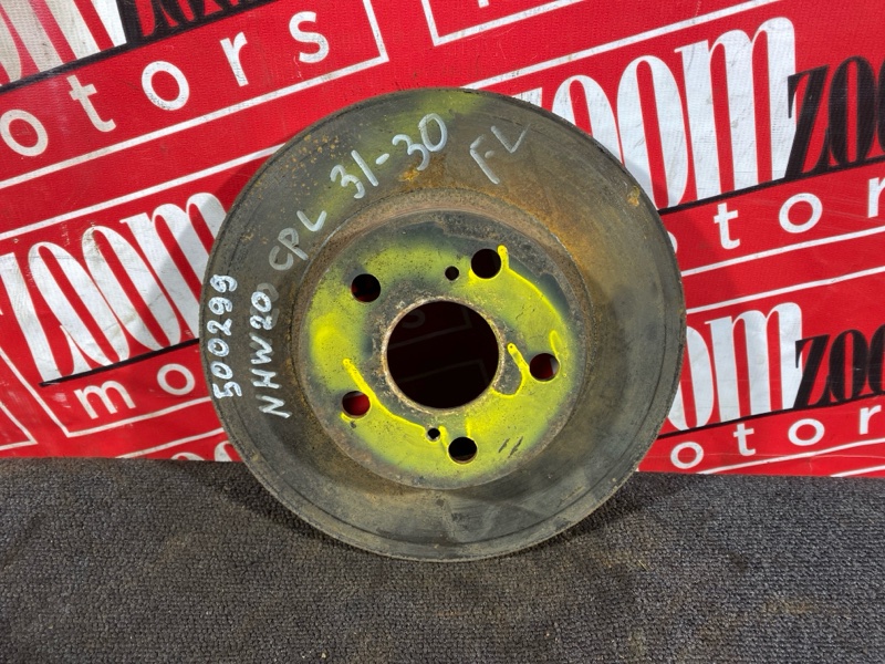 Диск тормозной, 700 рублей, Солонцы