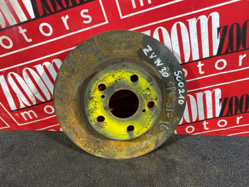 Диск тормозной, 700 рублей, Солонцы