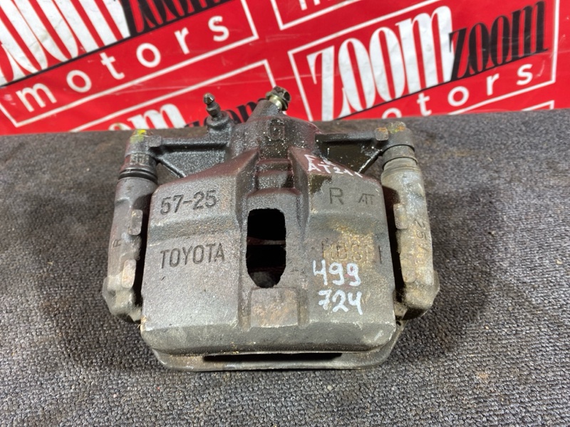 Суппорт, 2000 рублей, Солонцы