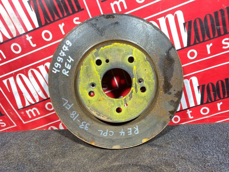 Диск тормозной, 1500 рублей, Солонцы