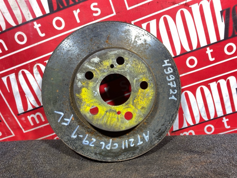 Диск тормозной, 1000 рублей, Солонцы