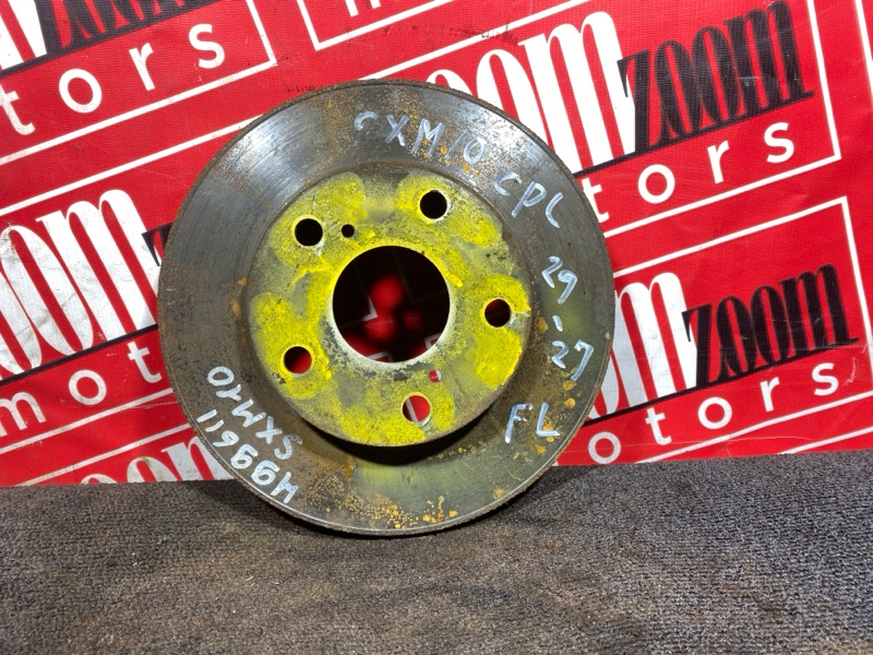 Диск тормозной, 1200 рублей, Солонцы