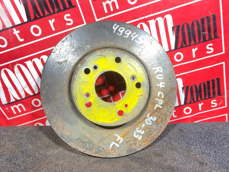 Диск тормозной, 1500 рублей, Солонцы