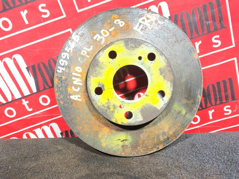 Диск тормозной, 1000 рублей, Солонцы