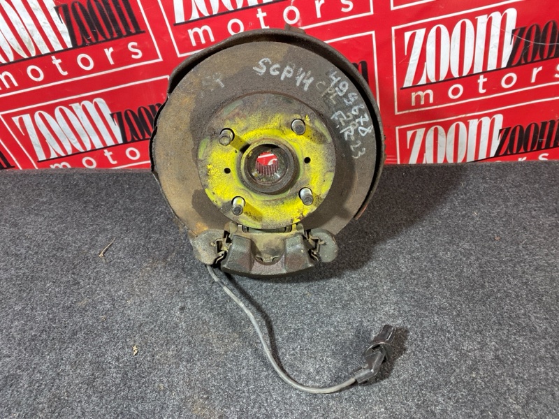 Ступица, 2300 рублей, Солонцы