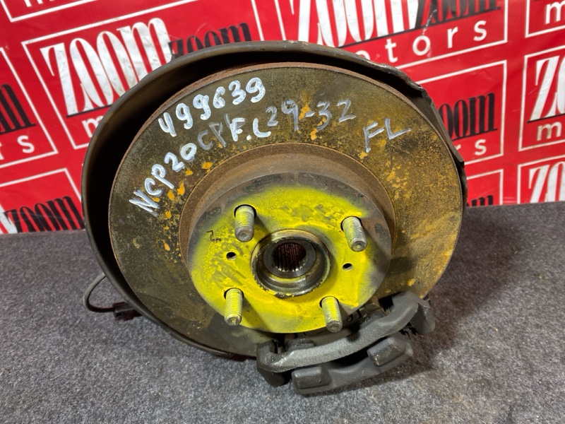 Ступица, 2500 рублей, Солонцы