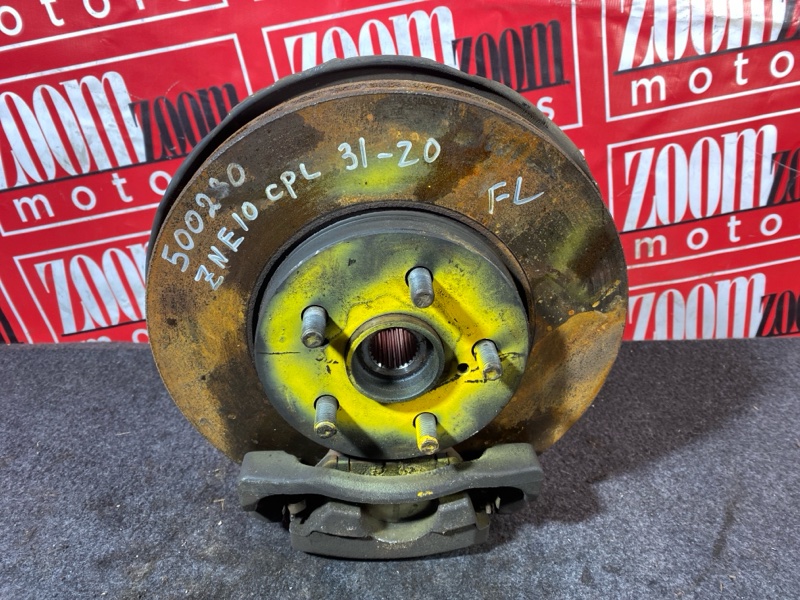 Ступица, 3000 рублей, Солонцы