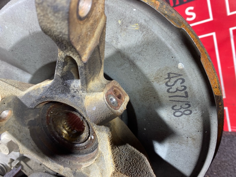 Ступица, 3000 рублей, Солонцы