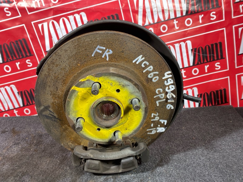 Ступица, 2500 рублей, Солонцы