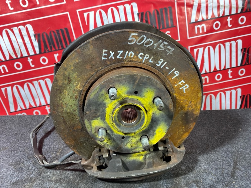 Ступица, 3000 рублей, Солонцы