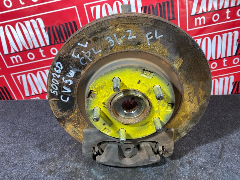 Ступица, 4000 рублей, Солонцы