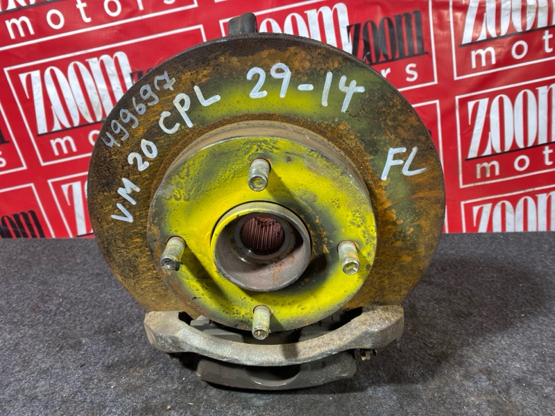 Ступица, 3000 рублей, Солонцы