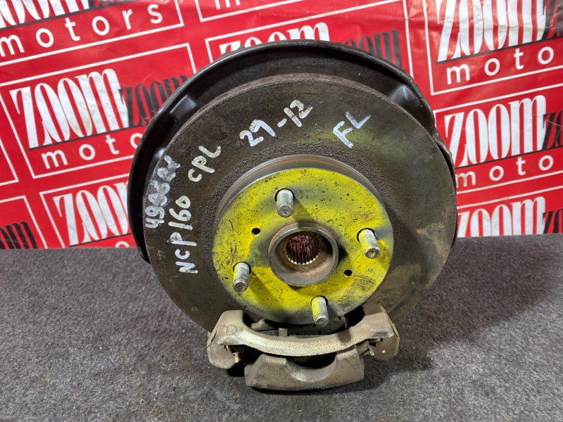 Ступица, 2500 рублей, Солонцы