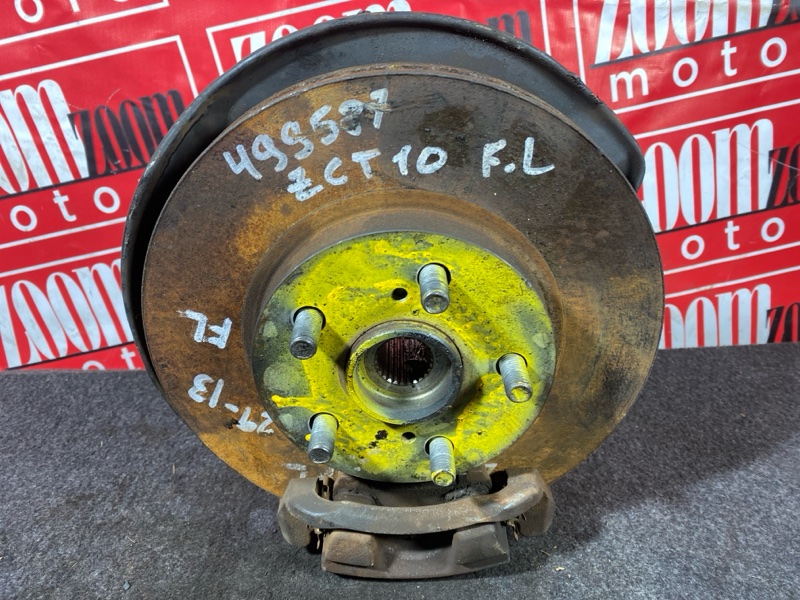 Ступица, 3500 рублей, Солонцы