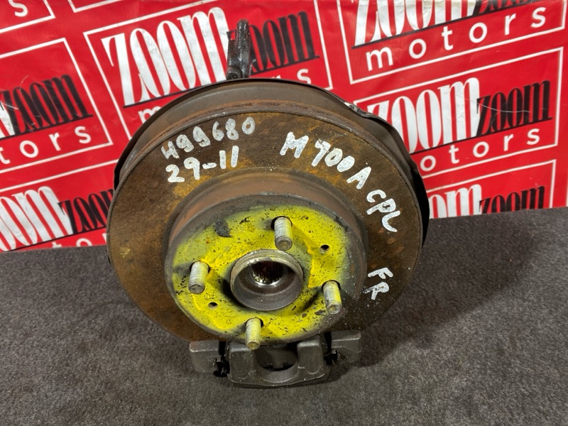 Ступица, 5000 рублей, Солонцы