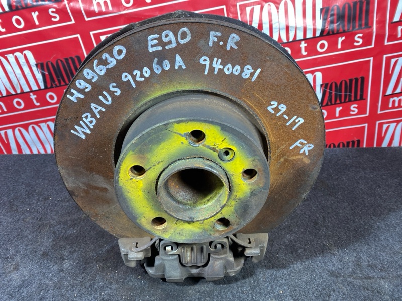 Ступица, 3500 рублей, Солонцы