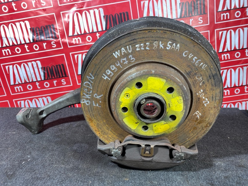 Ступица, 15000 рублей, Солонцы