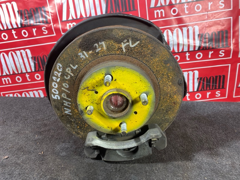 Ступица, 2500 рублей, Солонцы