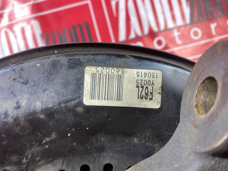 Ступица, 2500 рублей, Солонцы