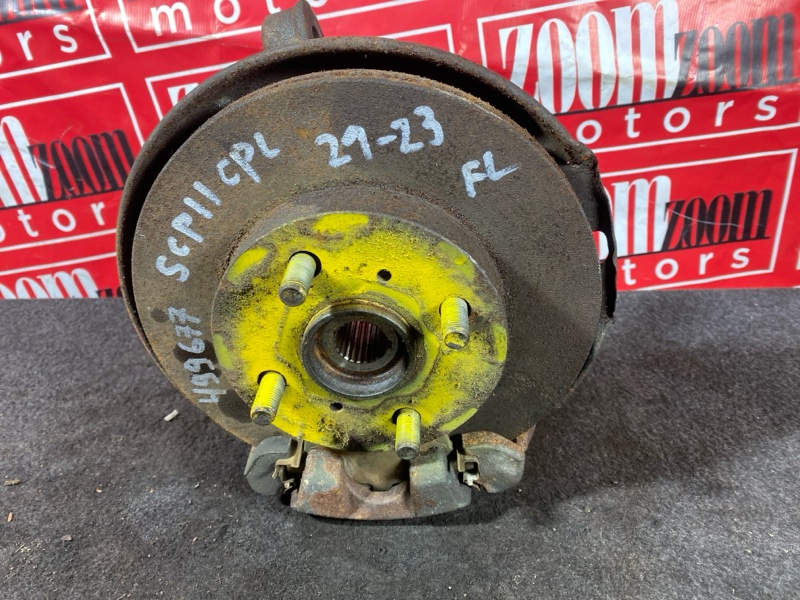 Ступица, 2300 рублей, Солонцы