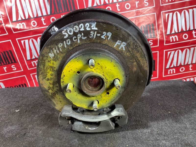 Ступица, 2500 рублей, Солонцы