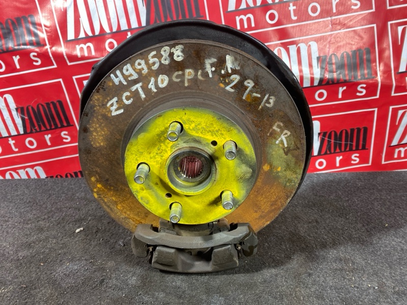 Ступица, 3500 рублей, Солонцы