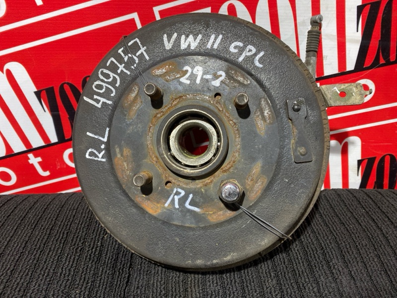 Ступица, 2200 рублей, Солонцы