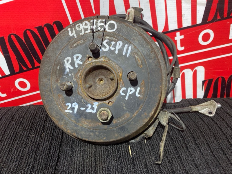 Ступица, 2300 рублей, Солонцы