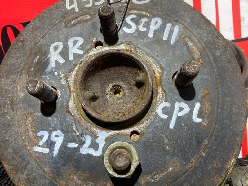 Ступица, 2300 рублей, Солонцы