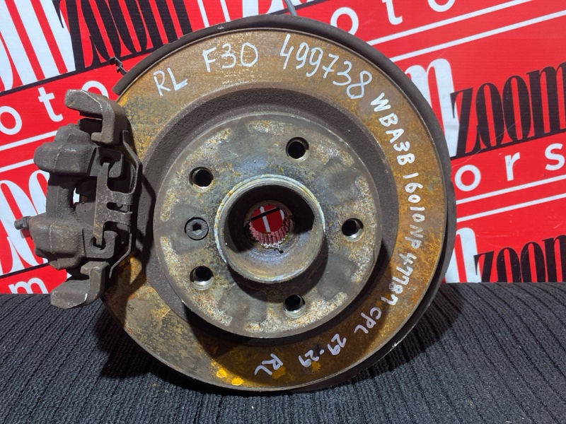 Ступица, 7500 рублей, Солонцы