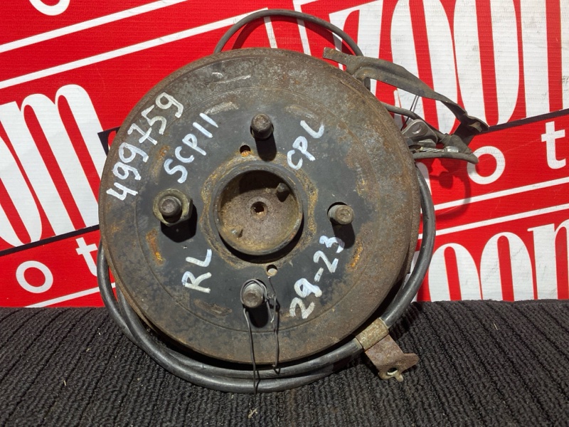 Ступица, 2300 рублей, Солонцы