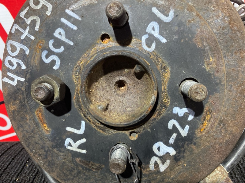 Ступица, 2300 рублей, Солонцы