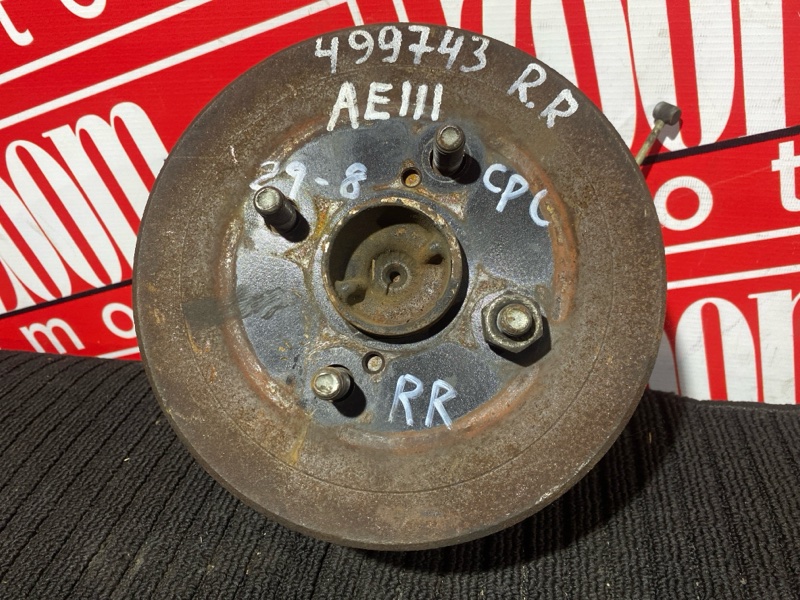 Ступица, 2500 рублей, Солонцы