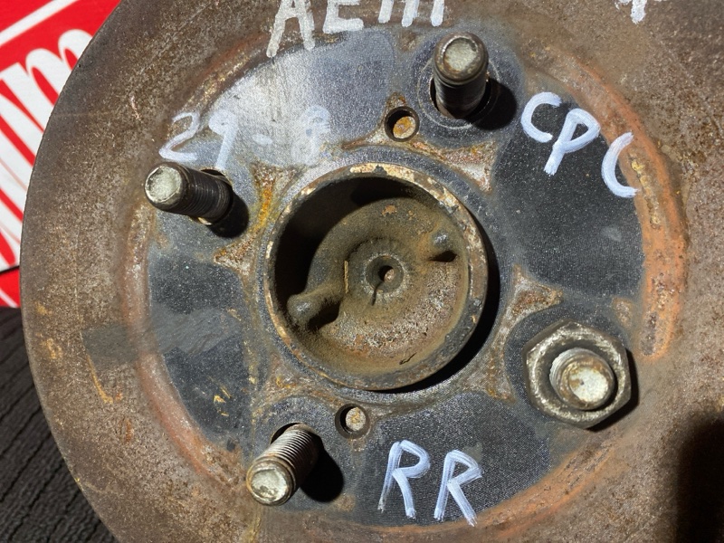 Ступица, 2500 рублей, Солонцы