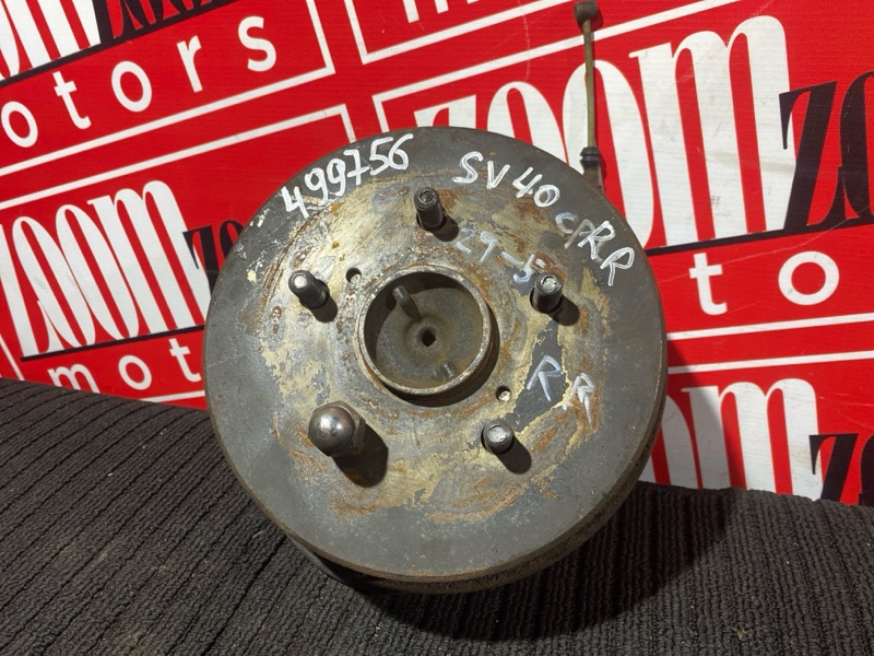 Ступица, 3000 рублей, Солонцы