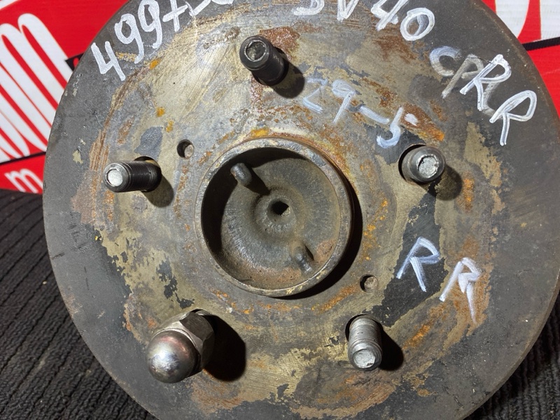 Ступица, 3000 рублей, Солонцы