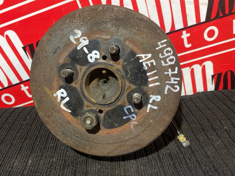 Ступица, 2500 рублей, Солонцы